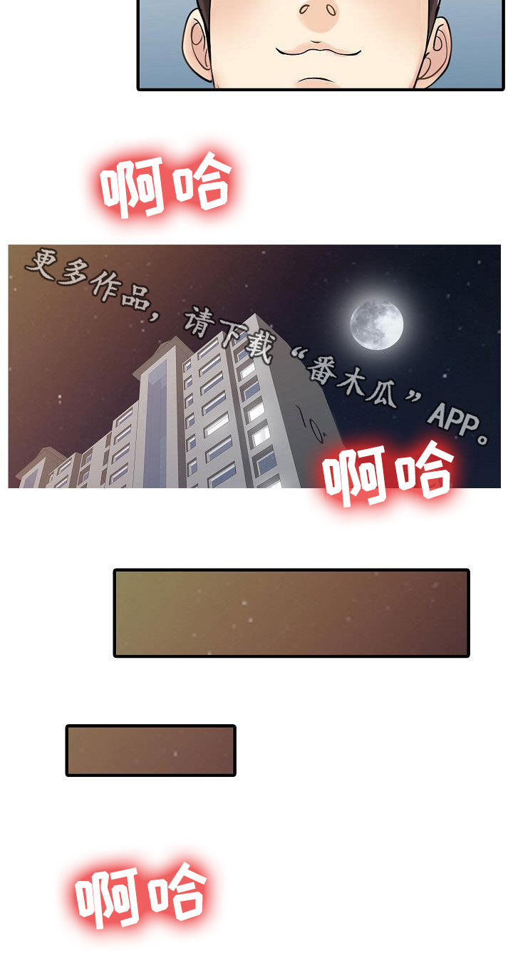 《民宿继承人》漫画最新章节第65章幸福美满（完结）免费下拉式在线观看章节第【1】张图片