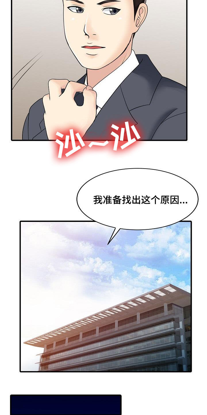 《民宿继承人》漫画最新章节第65章幸福美满（完结）免费下拉式在线观看章节第【8】张图片