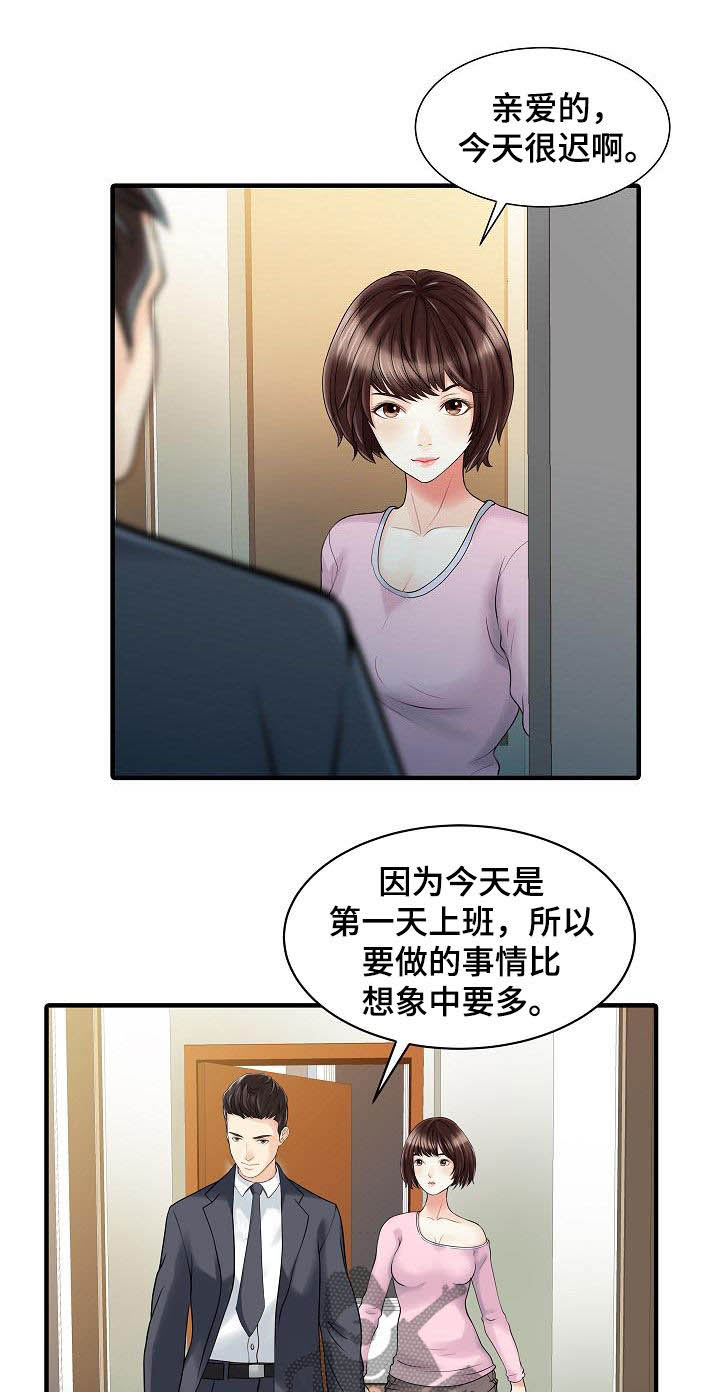 《民宿继承人》漫画最新章节第65章幸福美满（完结）免费下拉式在线观看章节第【6】张图片