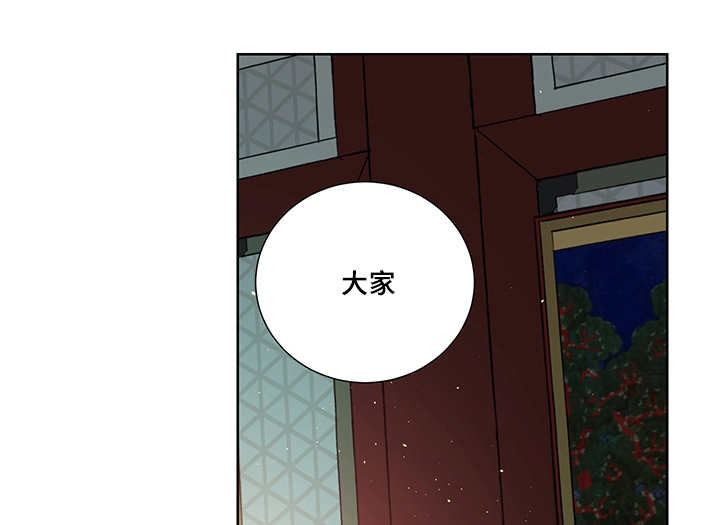 《王储难保》漫画最新章节第28章你的希望免费下拉式在线观看章节第【6】张图片