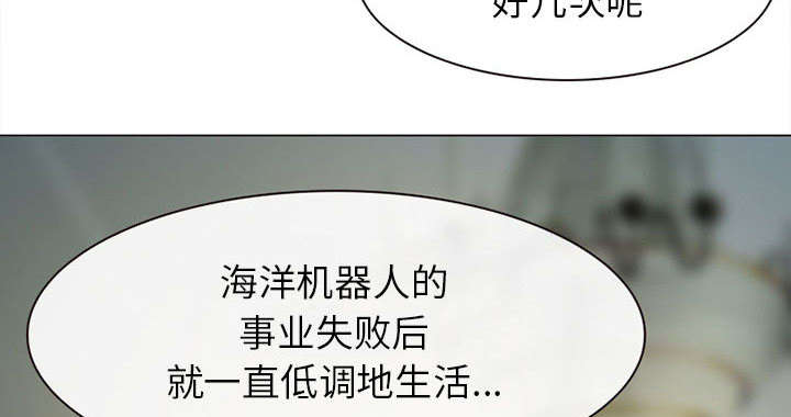 《死亡的假象》漫画最新章节第55章相见免费下拉式在线观看章节第【49】张图片