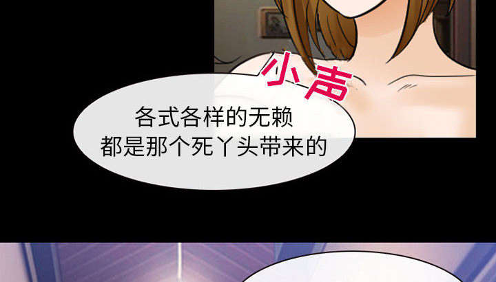 《死亡的假象》漫画最新章节第44章副作用明显免费下拉式在线观看章节第【15】张图片