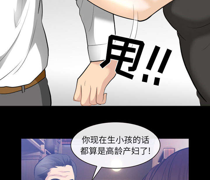 《死亡的假象》漫画最新章节第44章副作用明显免费下拉式在线观看章节第【5】张图片