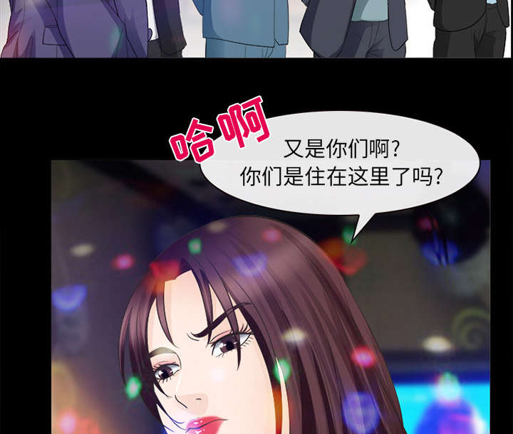 《死亡的假象》漫画最新章节第36章豪气免费下拉式在线观看章节第【33】张图片