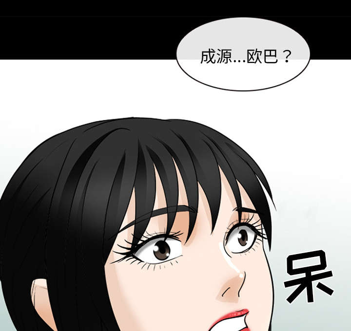 《死亡的假象》漫画最新章节第34章熟系的背影免费下拉式在线观看章节第【30】张图片