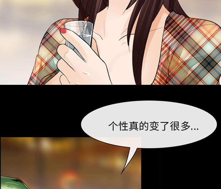 《死亡的假象》漫画最新章节第33章寒暄免费下拉式在线观看章节第【17】张图片