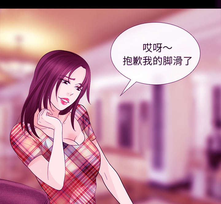 《死亡的假象》漫画最新章节第33章寒暄免费下拉式在线观看章节第【6】张图片