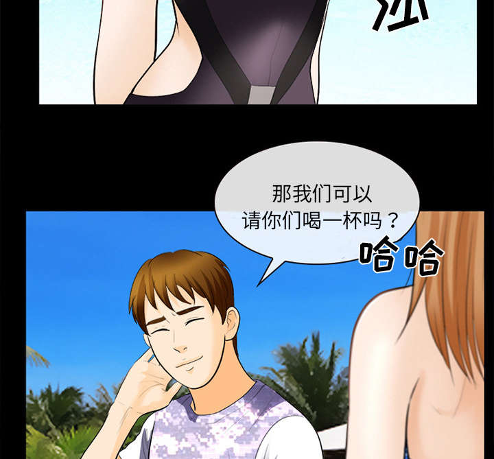 《死亡的假象》漫画最新章节第28章搭讪免费下拉式在线观看章节第【19】张图片