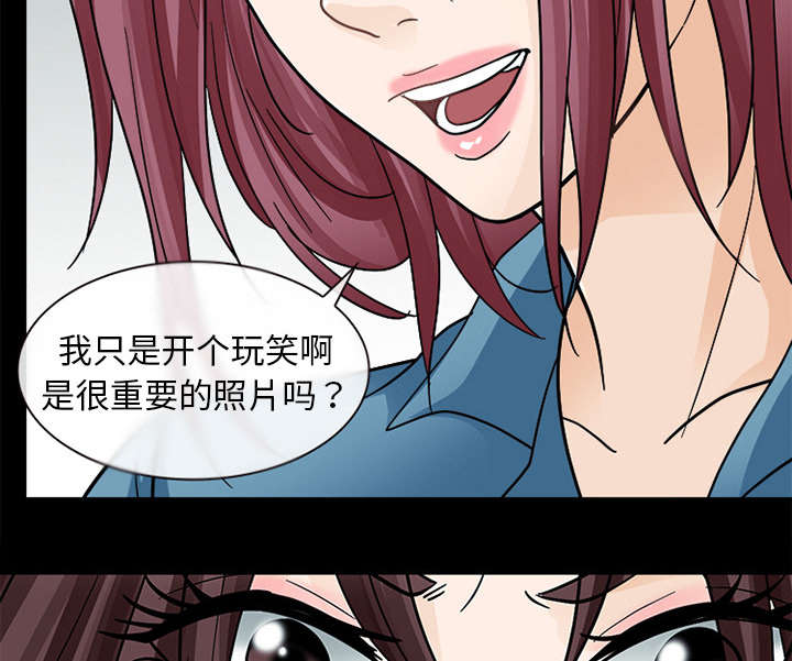 《死亡的假象》漫画最新章节第20章爆发免费下拉式在线观看章节第【14】张图片