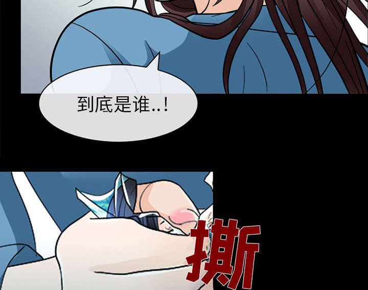 《死亡的假象》漫画最新章节第20章爆发免费下拉式在线观看章节第【26】张图片