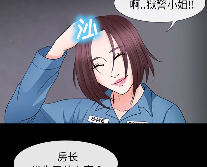 《死亡的假象》漫画最新章节第17章引来预警免费下拉式在线观看章节第【12】张图片