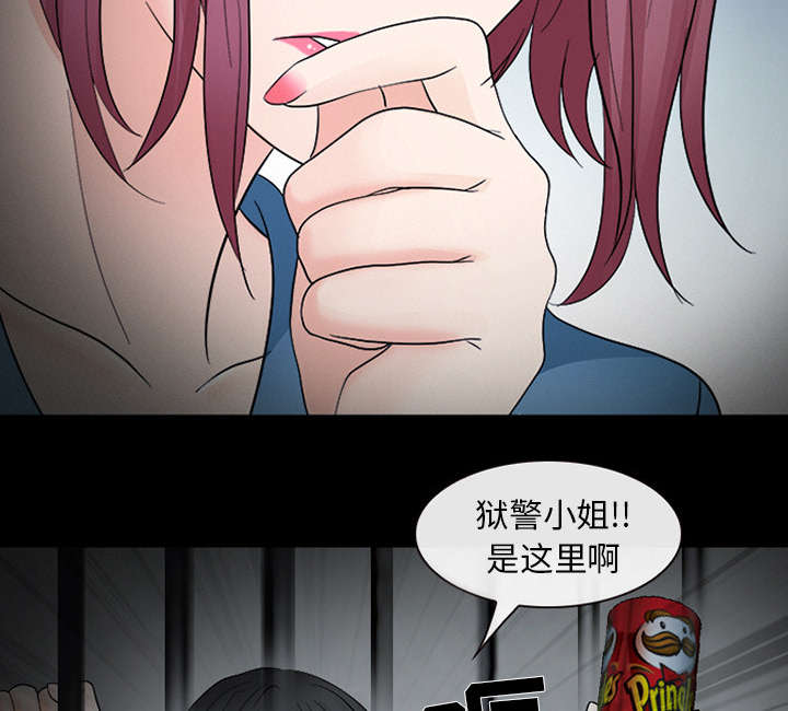 《死亡的假象》漫画最新章节第17章引来预警免费下拉式在线观看章节第【23】张图片