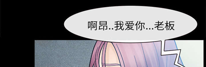 《死亡的假象》漫画最新章节第15章风水轮流转免费下拉式在线观看章节第【18】张图片