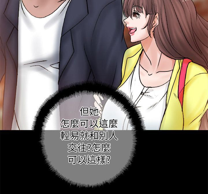 《副车》漫画最新章节第14章般配免费下拉式在线观看章节第【11】张图片