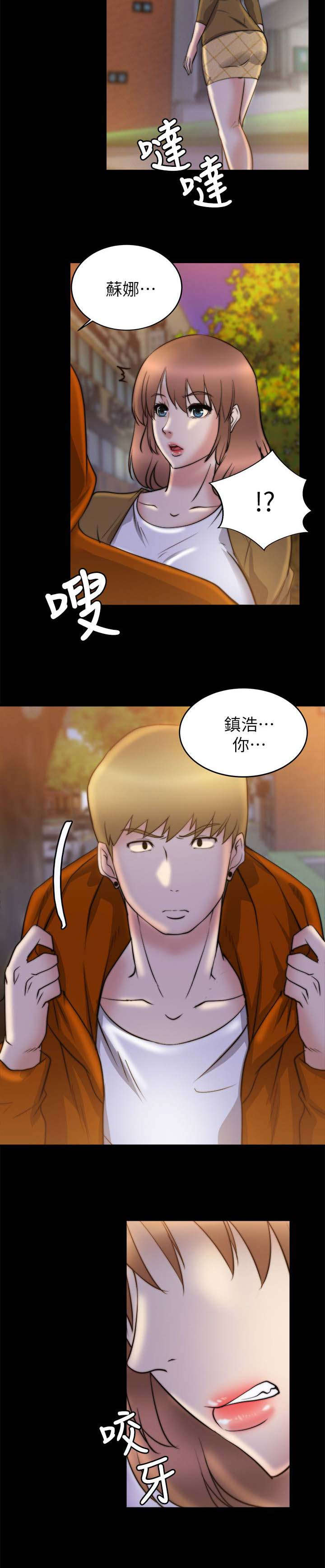 《副车》漫画最新章节第54章改变想法免费下拉式在线观看章节第【5】张图片