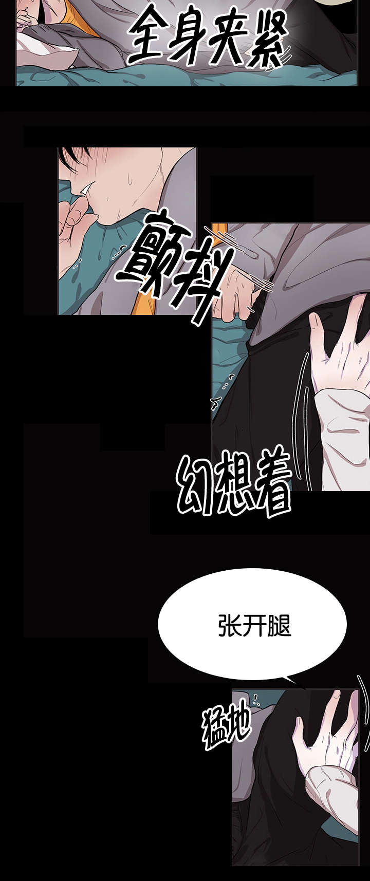 《狐狸的天性》漫画最新章节第12章吃饭免费下拉式在线观看章节第【9】张图片