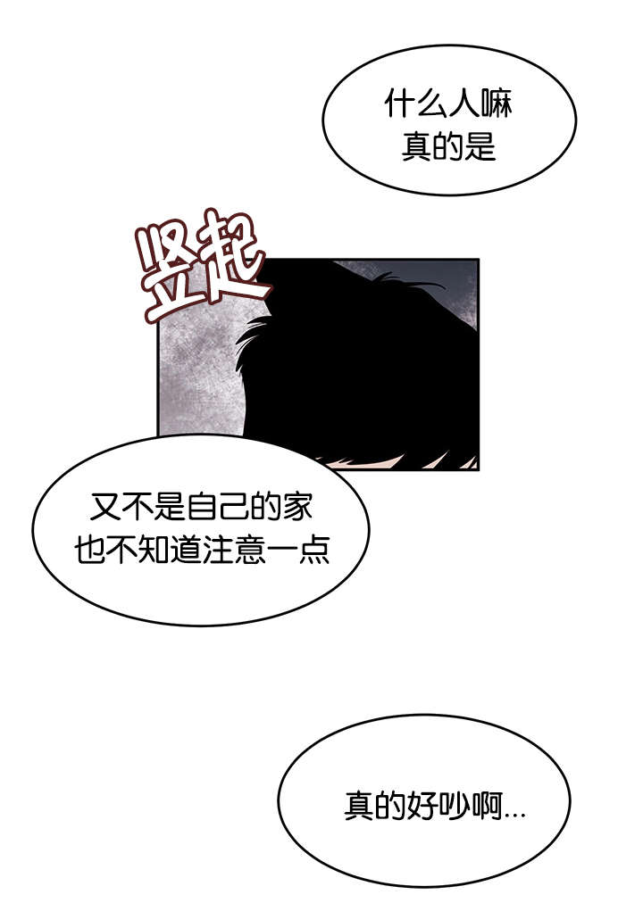 《狐狸的天性》漫画最新章节第13章小鹿乱撞免费下拉式在线观看章节第【15】张图片