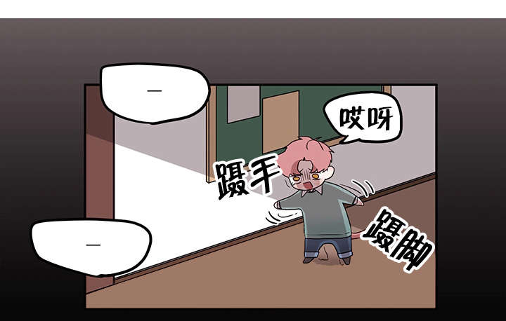 《狐狸的天性》漫画最新章节第19章休学打算免费下拉式在线观看章节第【22】张图片