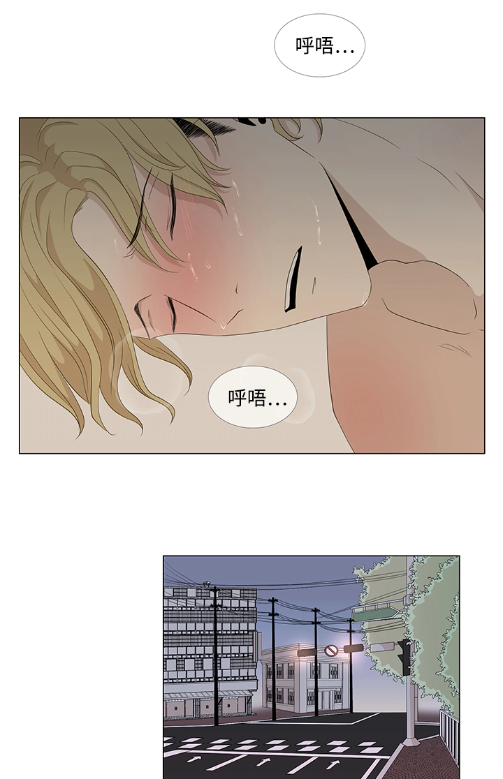 《入室救援》漫画最新章节第19章你的身边免费下拉式在线观看章节第【9】张图片