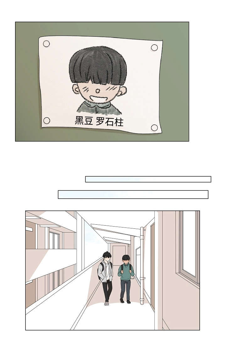 《入室救援》漫画最新章节第34章做了什么梦免费下拉式在线观看章节第【18】张图片