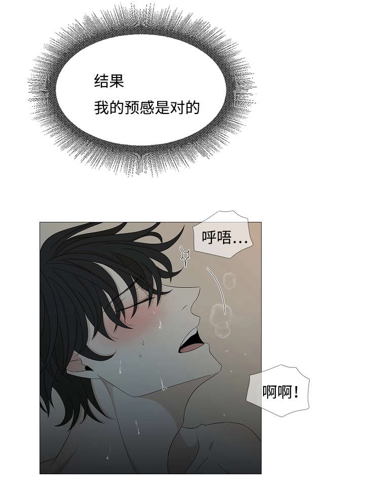 《入室救援》漫画最新章节第40章未接电话免费下拉式在线观看章节第【11】张图片