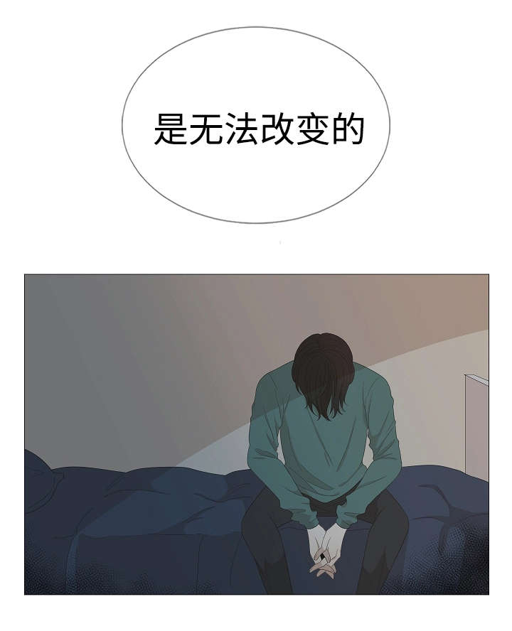 《入室救援》漫画最新章节第55章跟男的交往免费下拉式在线观看章节第【11】张图片