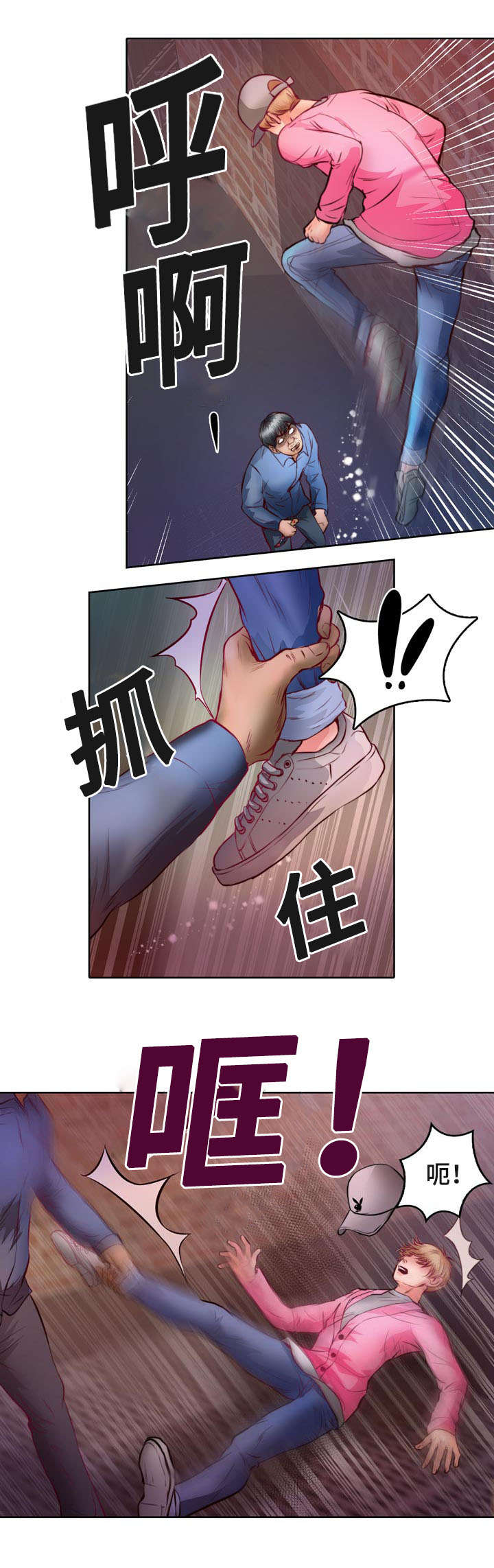 《蝙蝠的悲鸣》漫画最新章节第8章怎么变成吸血鬼的免费下拉式在线观看章节第【32】张图片