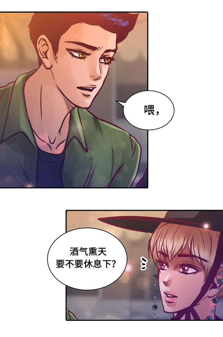 《蝙蝠的悲鸣》漫画最新章节第14章第一次接吻免费下拉式在线观看章节第【15】张图片