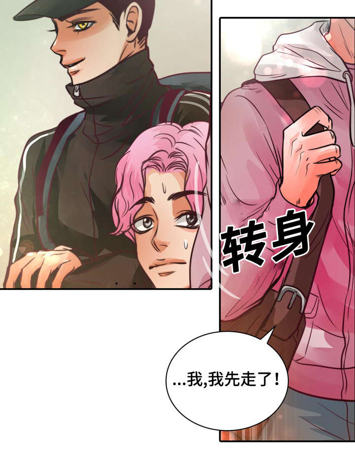 《蝙蝠的悲鸣》漫画最新章节第14章第一次接吻免费下拉式在线观看章节第【29】张图片