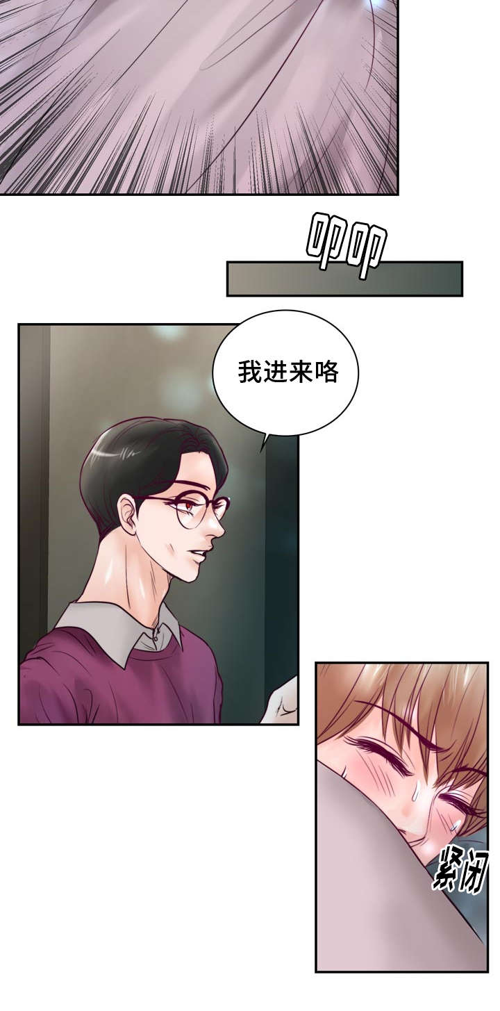 《蝙蝠的悲鸣》漫画最新章节第39章把你变成我的人免费下拉式在线观看章节第【7】张图片