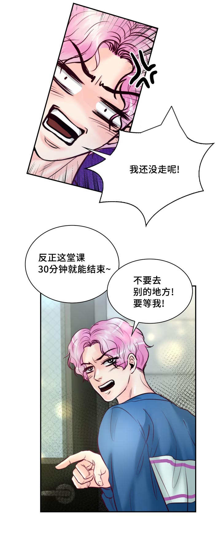 《蝙蝠的悲鸣》漫画最新章节第46章你在这吗免费下拉式在线观看章节第【16】张图片