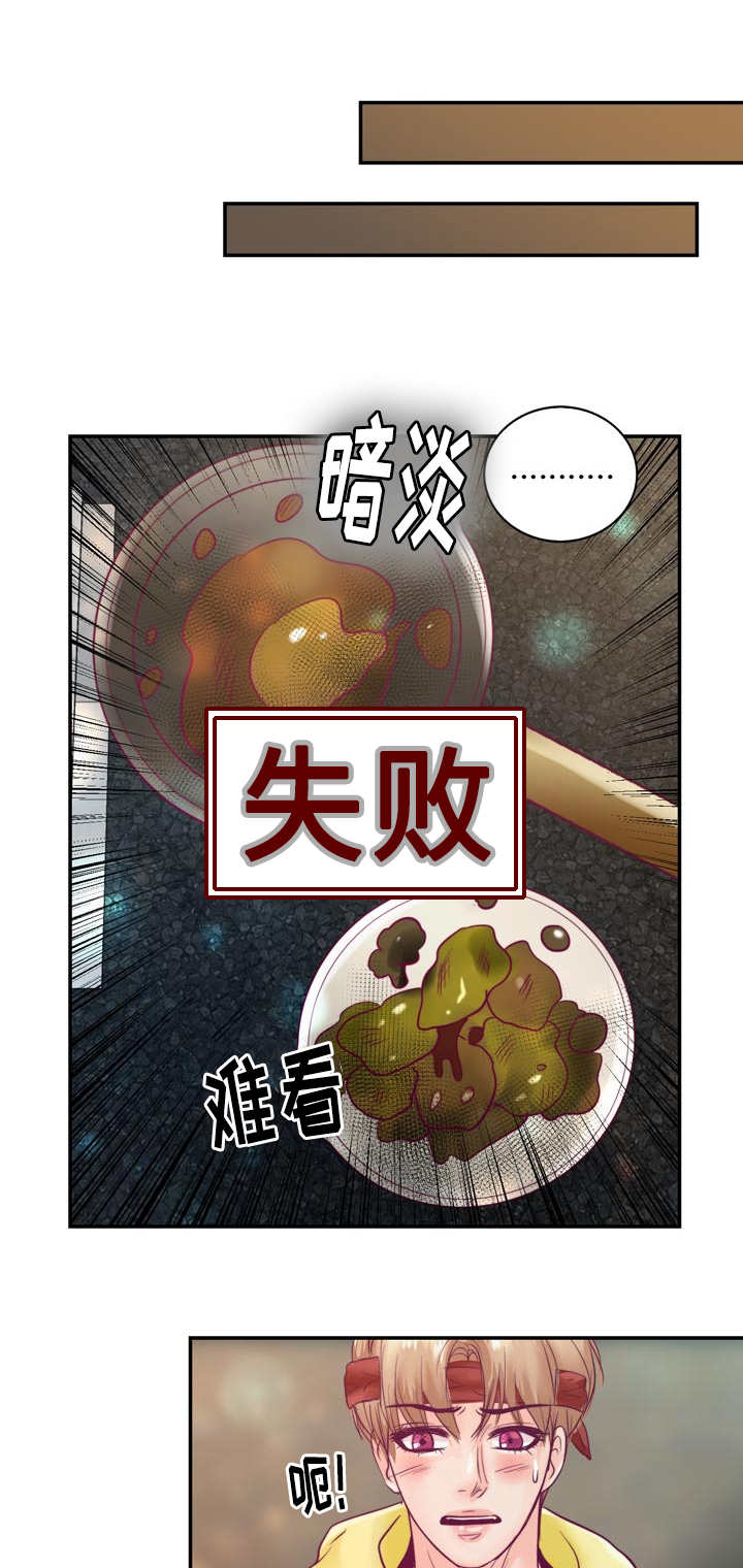 《蝙蝠的悲鸣》漫画最新章节第50章不要等我免费下拉式在线观看章节第【17】张图片