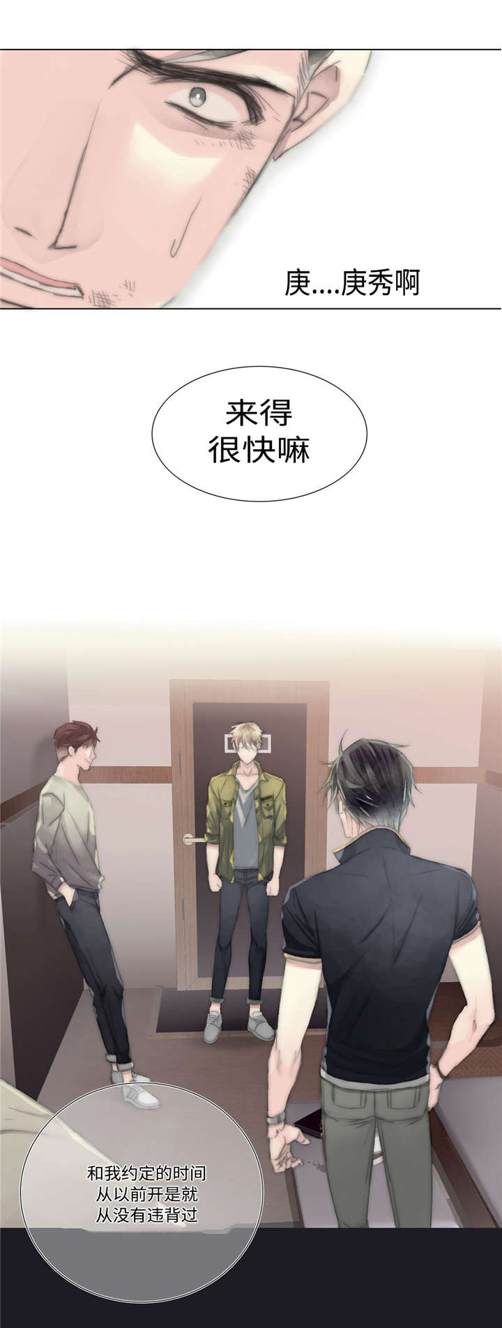 《不会放你走》漫画最新章节第16章惩罚免费下拉式在线观看章节第【13】张图片