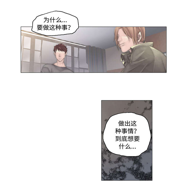 《不会放你走》漫画最新章节第16章惩罚免费下拉式在线观看章节第【11】张图片