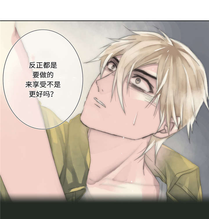 《不会放你走》漫画最新章节第17章代替免费下拉式在线观看章节第【2】张图片