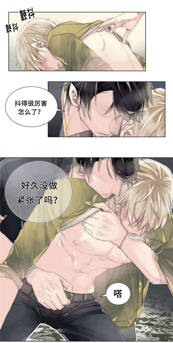 《不会放你走》漫画最新章节第17章代替免费下拉式在线观看章节第【1】张图片