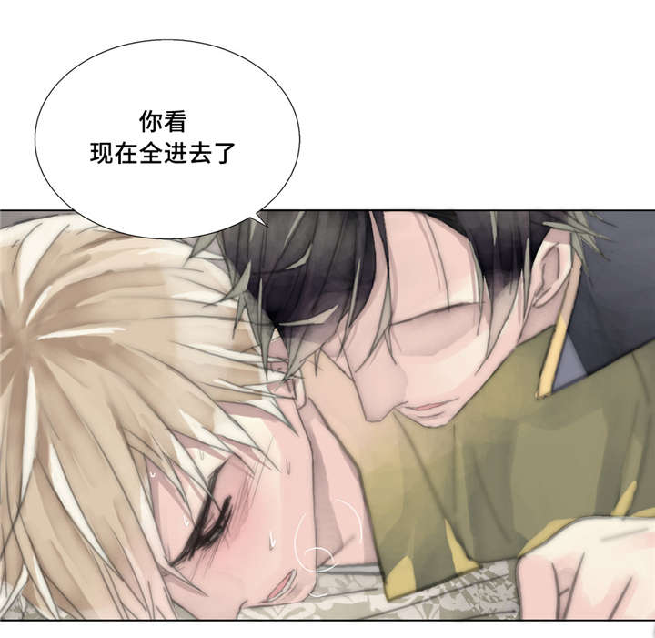 《不会放你走》漫画最新章节第18章痛苦的体验免费下拉式在线观看章节第【6】张图片