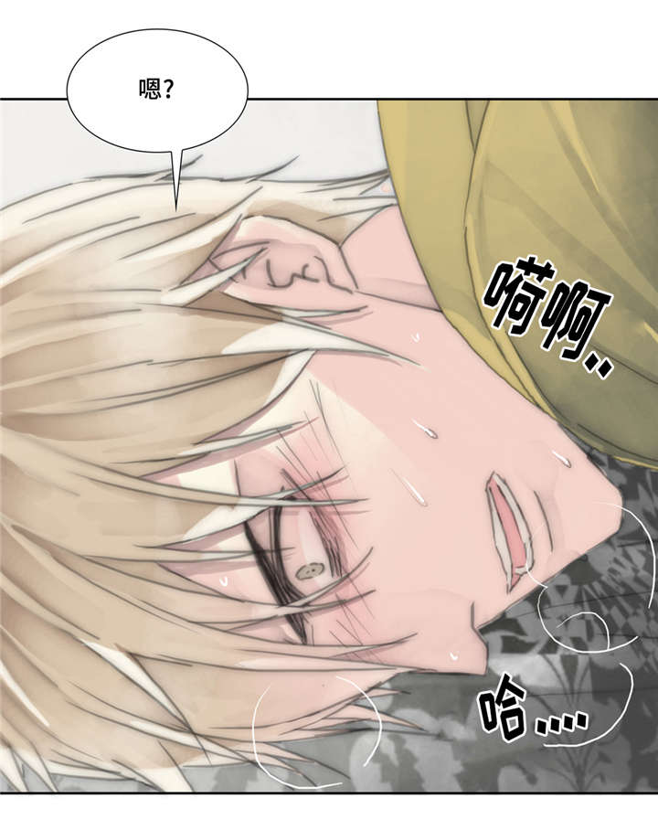 《不会放你走》漫画最新章节第18章痛苦的体验免费下拉式在线观看章节第【10】张图片