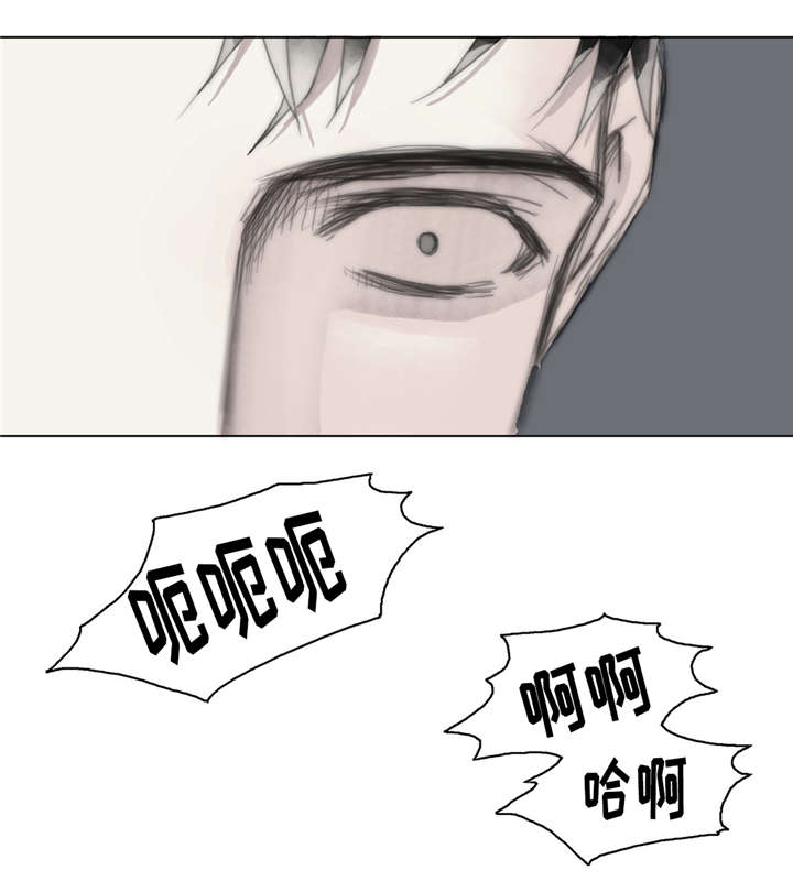 《不会放你走》漫画最新章节第18章痛苦的体验免费下拉式在线观看章节第【3】张图片