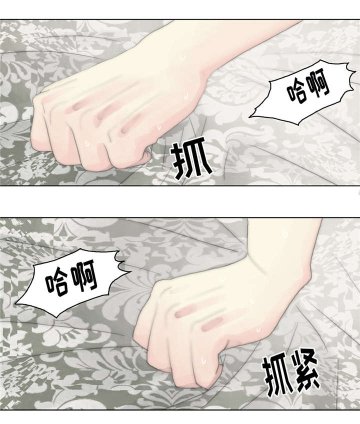 《不会放你走》漫画最新章节第18章痛苦的体验免费下拉式在线观看章节第【8】张图片