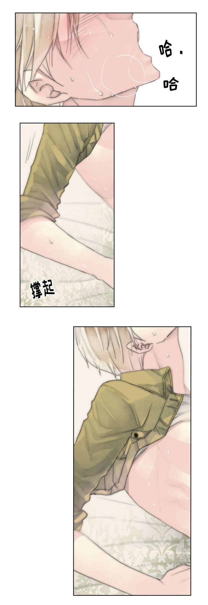 《不会放你走》漫画最新章节第19章哭出来吧免费下拉式在线观看章节第【8】张图片