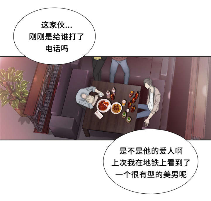 《不会放你走》漫画最新章节第28章存在感免费下拉式在线观看章节第【5】张图片