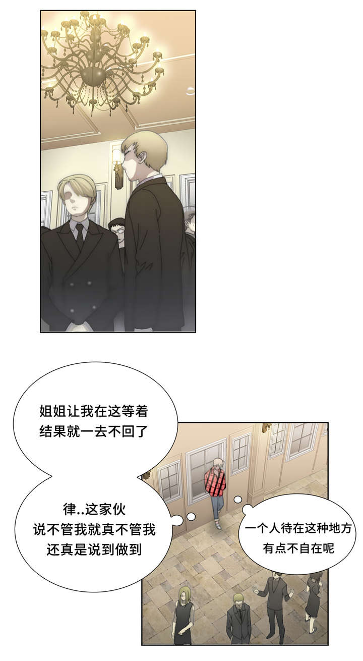 《不会放你走》漫画最新章节第31章回家免费下拉式在线观看章节第【3】张图片