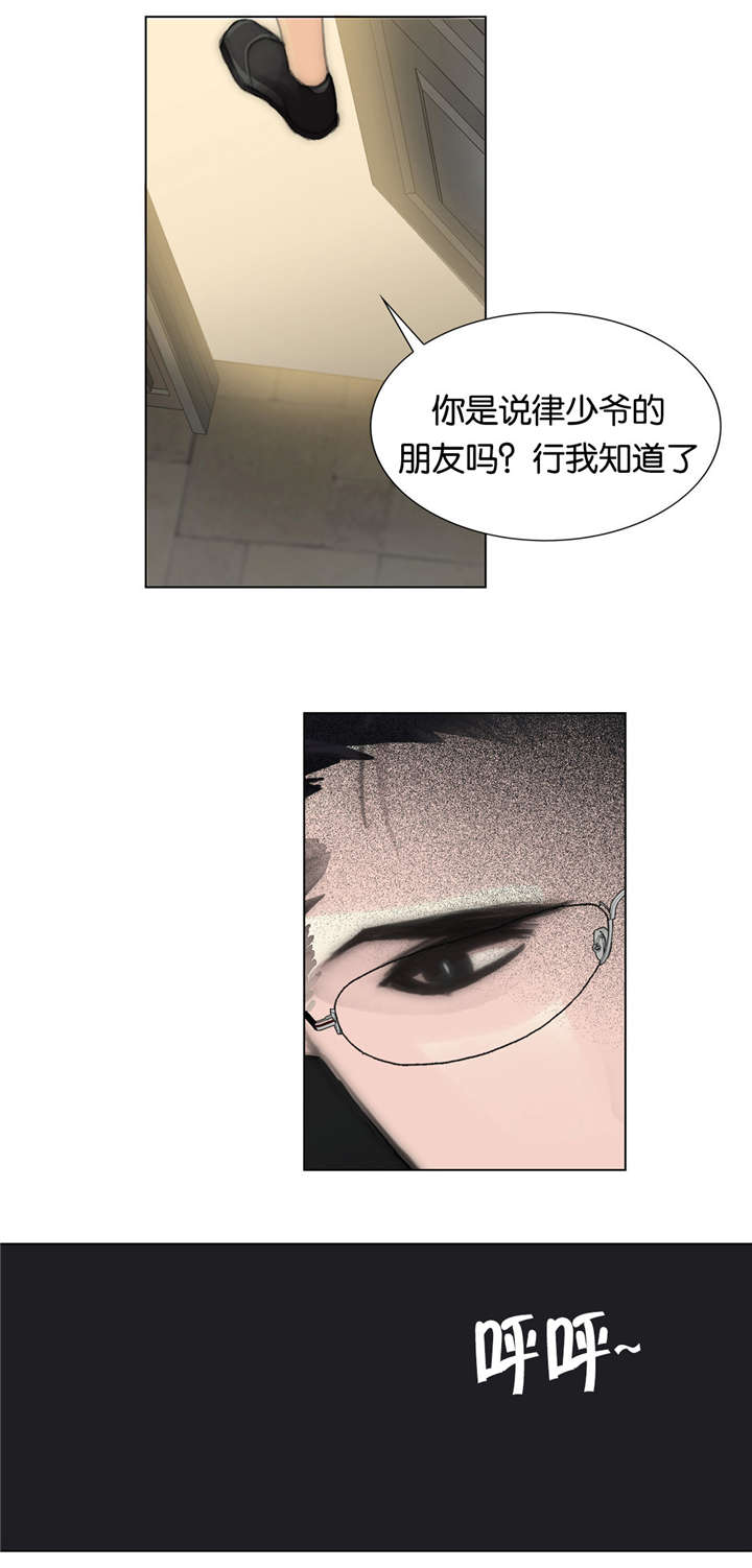 《不会放你走》漫画最新章节第37章机会免费下拉式在线观看章节第【8】张图片