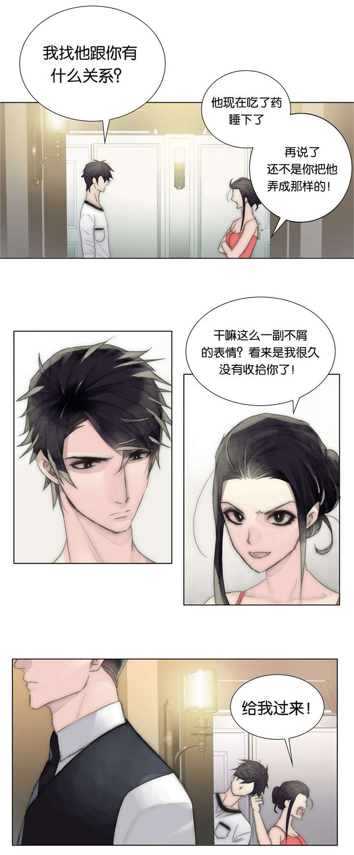 《不会放你走》漫画最新章节第37章机会免费下拉式在线观看章节第【6】张图片