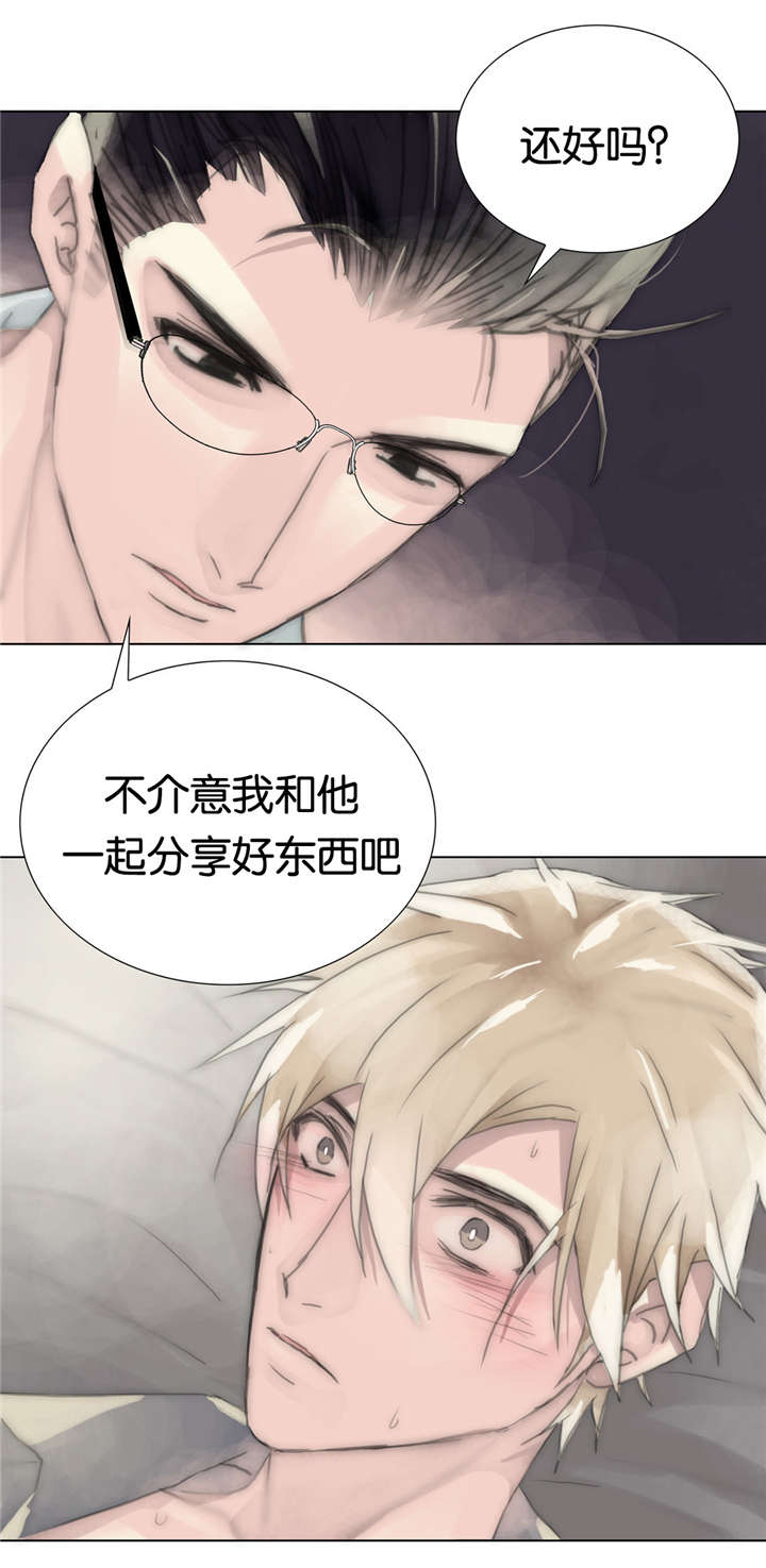 《不会放你走》漫画最新章节第39章大哥免费下拉式在线观看章节第【10】张图片