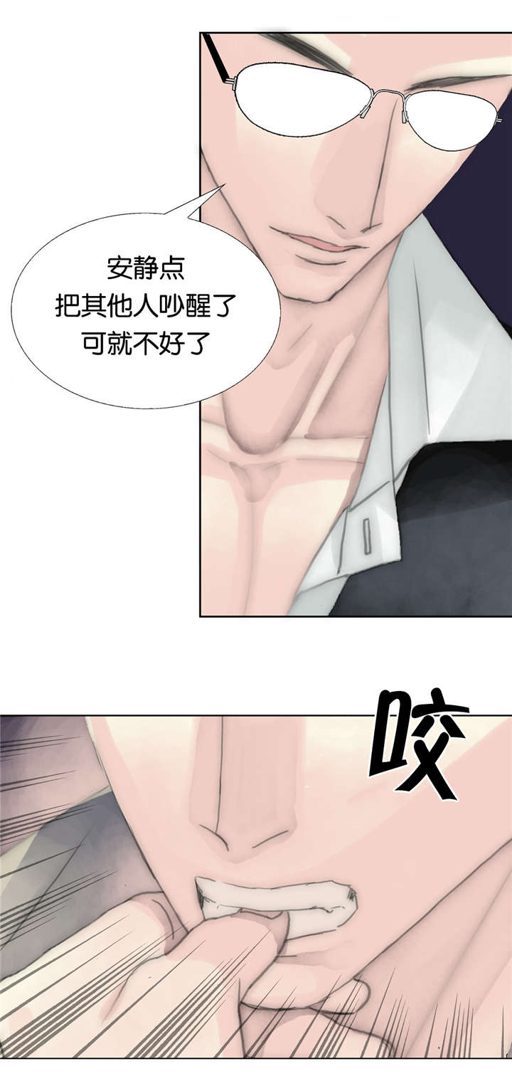 《不会放你走》漫画最新章节第39章大哥免费下拉式在线观看章节第【8】张图片