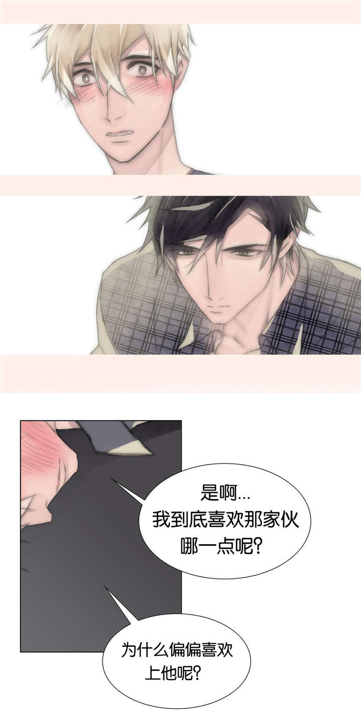 《不会放你走》漫画最新章节第43章亲眼所见免费下拉式在线观看章节第【8】张图片