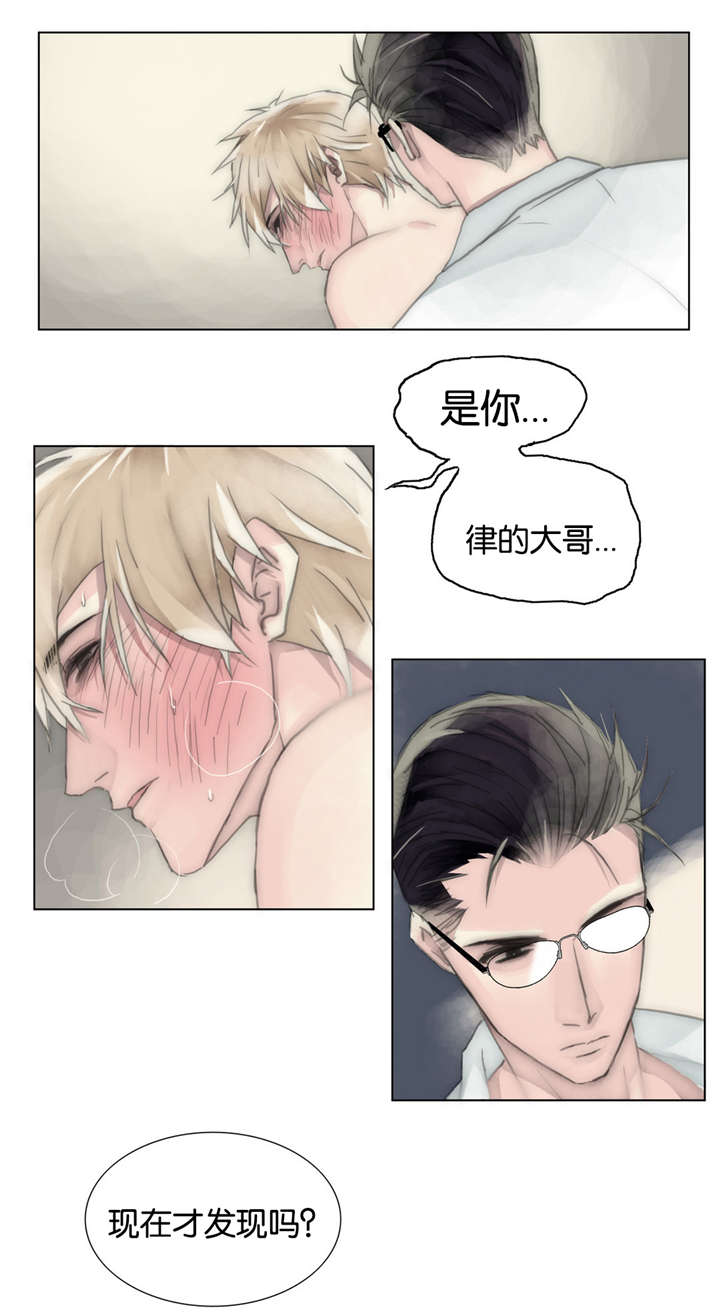 《不会放你走》漫画最新章节第43章亲眼所见免费下拉式在线观看章节第【3】张图片