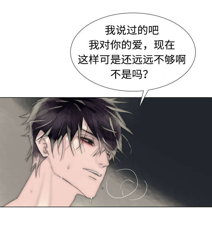 《不会放你走》漫画最新章节第51章绅士免费下拉式在线观看章节第【9】张图片